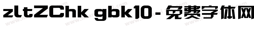 zltZChk gbk10字体转换
